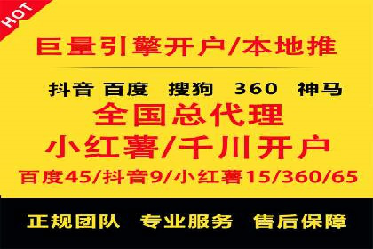 百度推广托管服务，助力中小企业案例分析