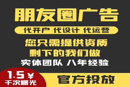信息流广告优化策略：以百度案例为鉴