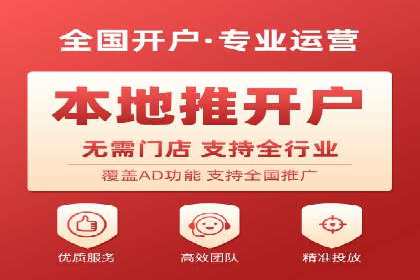 案例解读：信息流广告投放公司的投放效果